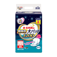 Super Absorbent Large Pad 1200 For Night And Long Time