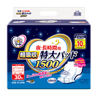 Super Absorbent Extra Large Pad 1500 For Night And Long Time