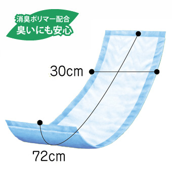 ファミル | フラットタイプ | 商品ラインナップ | 大人用紙おむつ