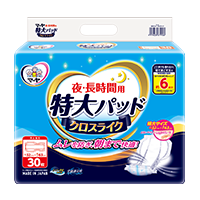 夜.長時間用特大パッド クロスライク